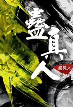 网络神作小说详细列表,网络小说神作