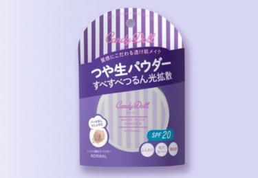 性价比高的大牌底妆产品,性价比超高的超级无妆感底妆