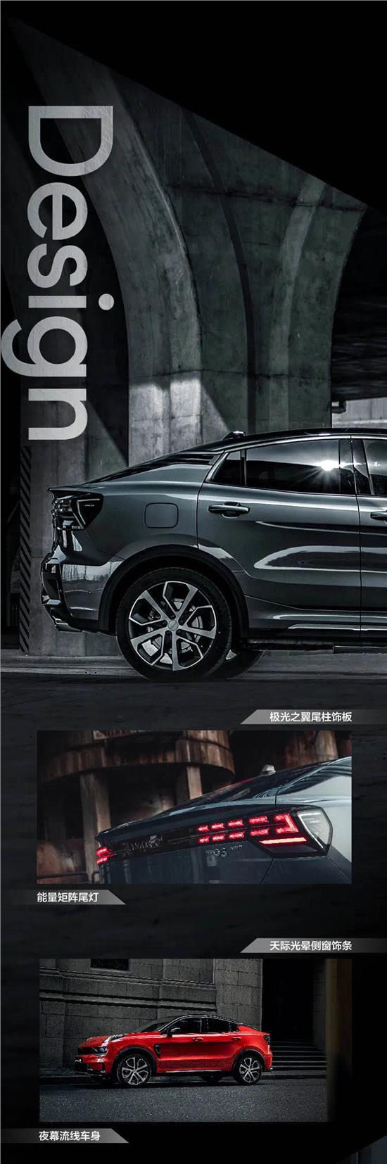 2022款领克05发布会,23款新上市领克05