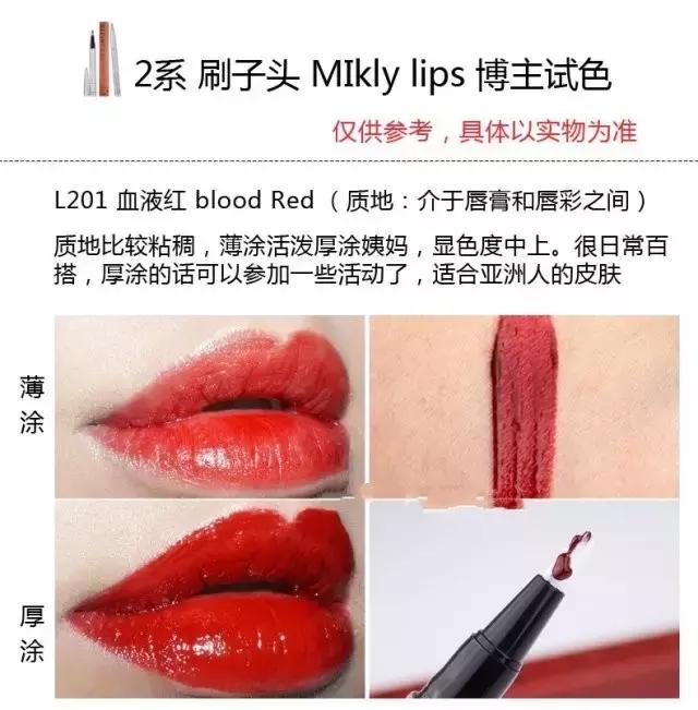 那些小众又高级的口红,小众口红哪款效果最好