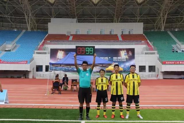 三易黄金海岸杯,甘肃临夏三易黄金水岸