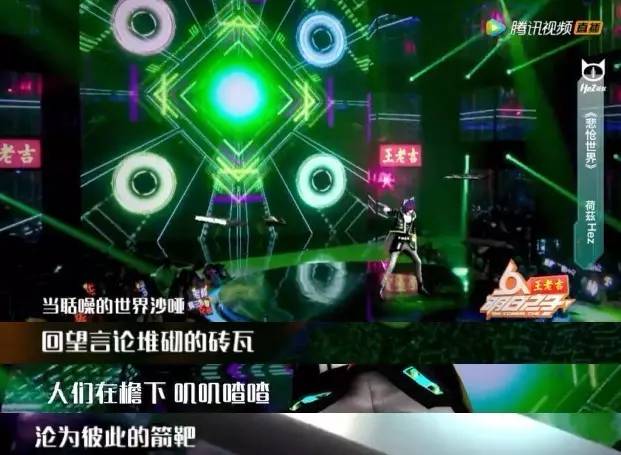 秀分身让薛之谦都动心，荷兹唱响网游神曲《悲怆世界》引回忆杀