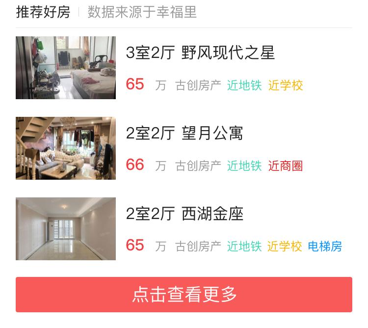 郑州北三环国基路房价,北三环以北国基路房价多少