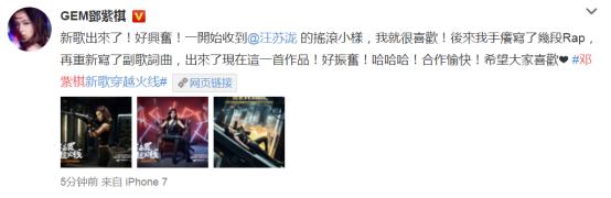 邓紫棋歌曲高级感燃炸,邓紫棋燃爆全场的一首歌