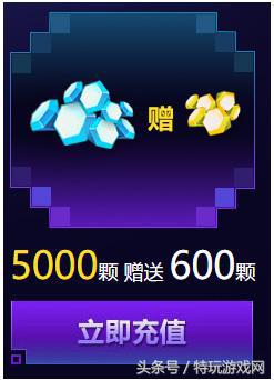 lol电玩系列皮肤什么时候可以买,lol电玩系列怎么获得