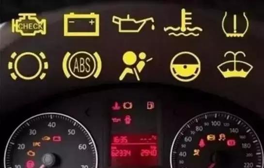解读仪表盘常见的五种故障灯,故障灯大宝剑