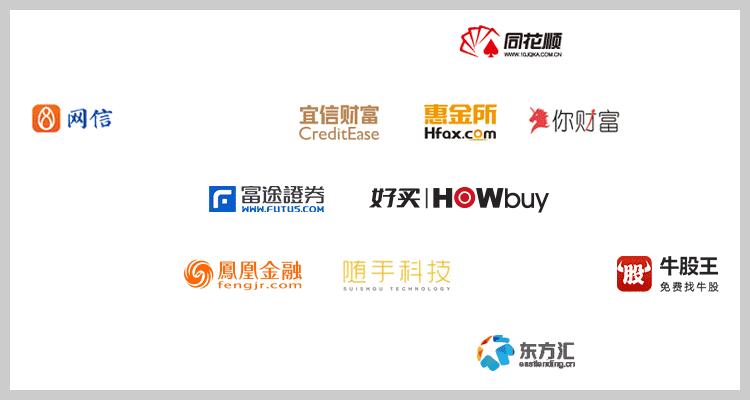 陆金所财富管理,陆金所融资历史