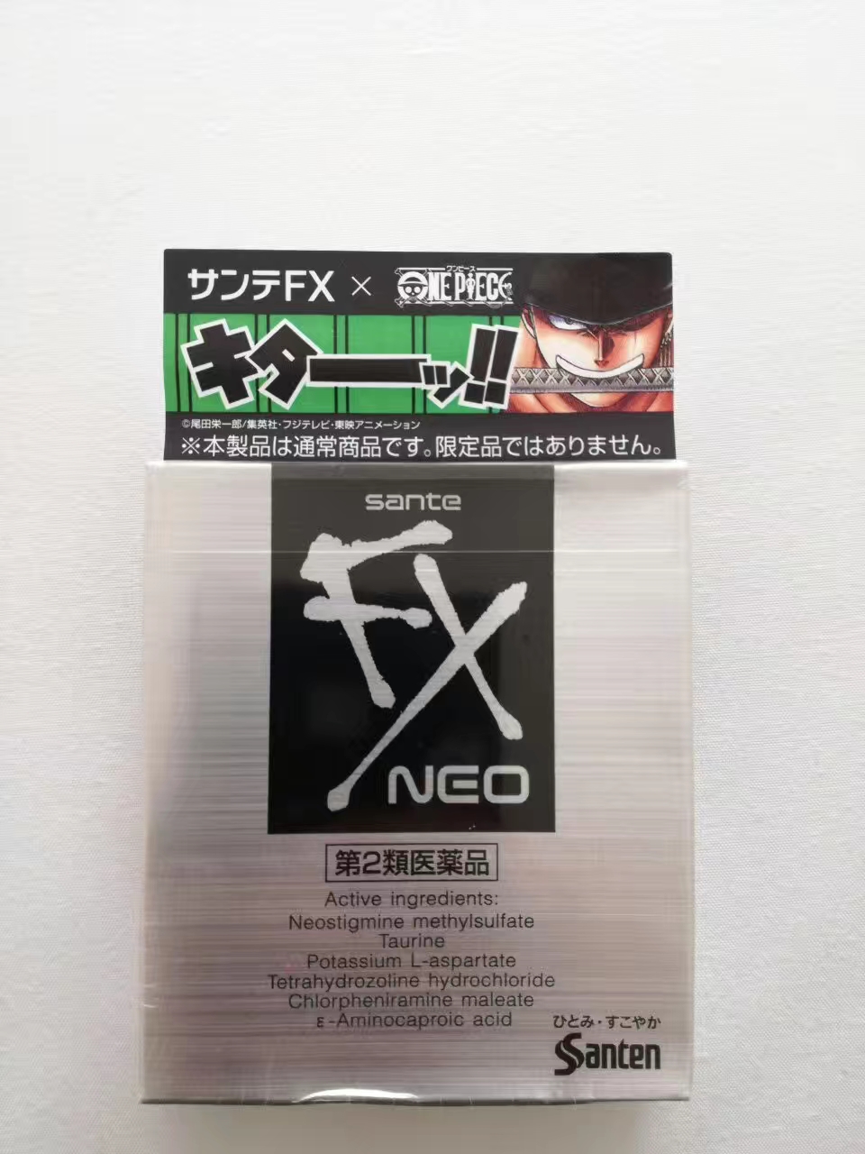 扒一扒大牌化妆品,扒一扒骗人的日本药妆