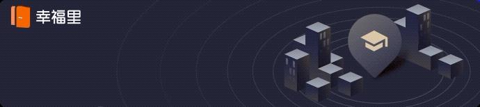 长沙近十年房价涨幅最高的小区,2024年长沙刚需最值得购买的楼盘