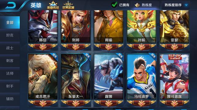 王者荣耀金币100万以后还能增加吗,王者荣耀会出100万金币英雄吗