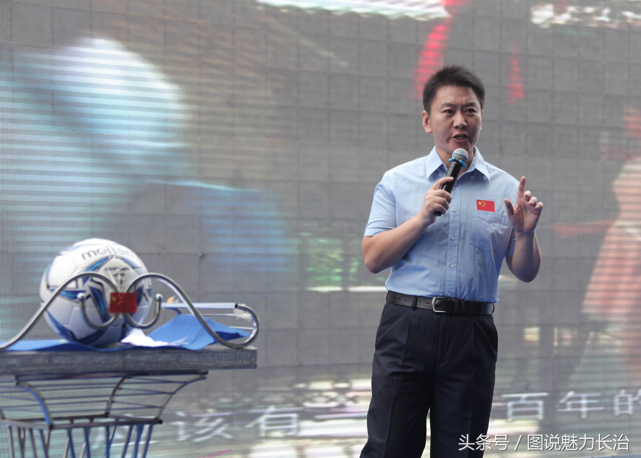 长治第二届全国百城市足球邀请赛,第二届全国城运会开幕式