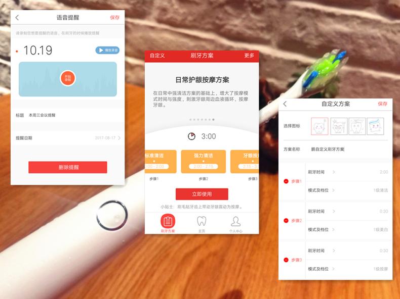 ocleanz1智能电动牙刷,电动牙刷ocleanone和ocleanx