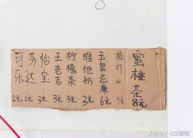 正宗港式车仔面店,正宗港式车仔面优惠套餐