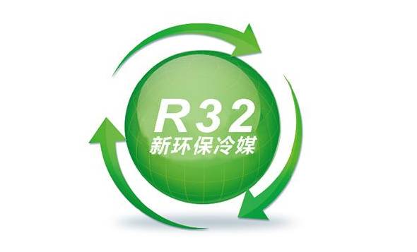一张图看懂2d和3d,r32制冷剂r410a哪种好