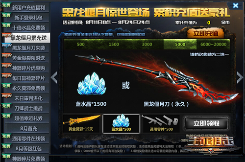 一目了然游戏,生死狙击手游武器全览