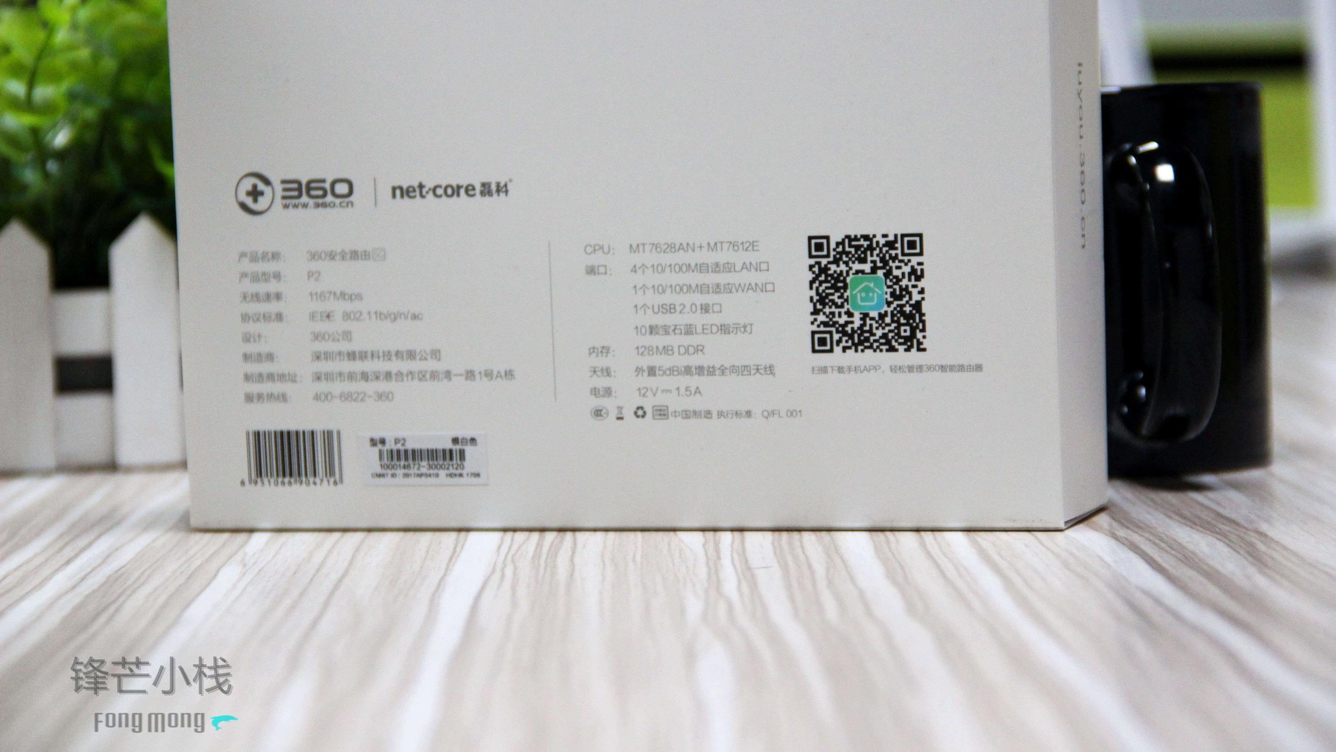 迅捷1900m移动定制版网络设置,迅捷无线网卡网络好慢