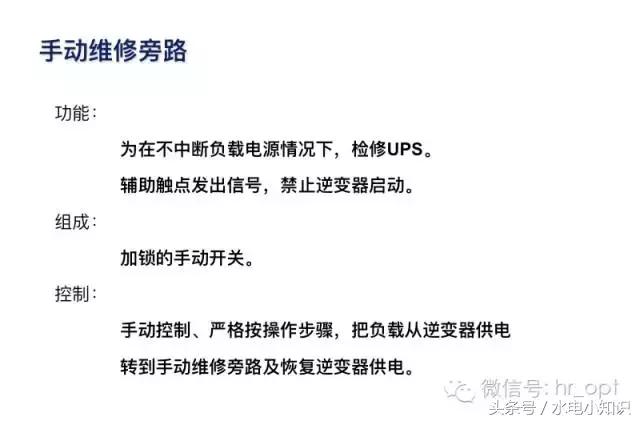 UPS是啥？快递吗？NO！进来看看！再不学习我们就老了！