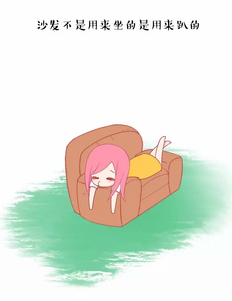 中了5条以上说明你有点儿自卑,中了五条以上就说明你很孤独