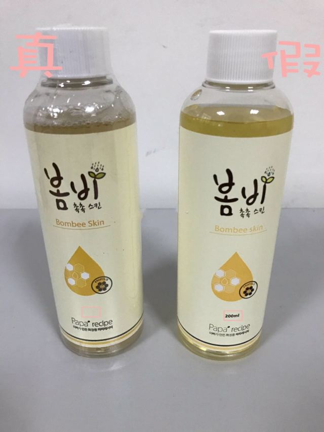 名门泽佳护肤品怎么选,你代购的化妆品是真的吗