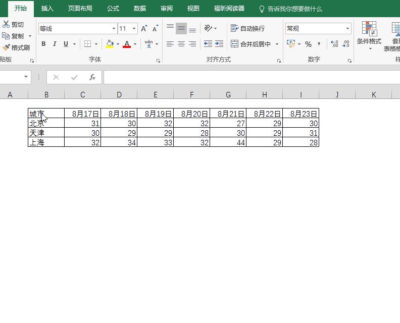excel可视化动态图表如何制作,excel表格制作图表怎么选取数据