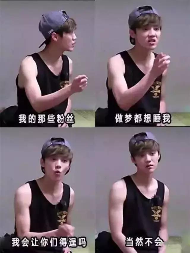 如果偶遇偶像你会怎样,鹿晗最开始跟哪个明星在一起