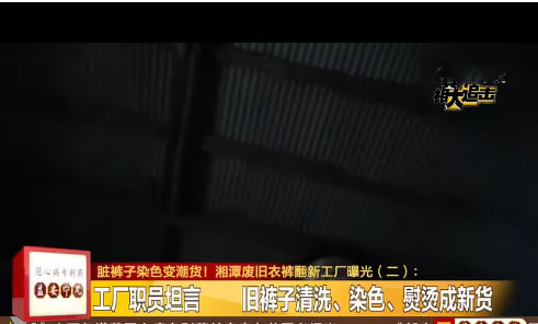 外贸原单牛仔裤,牛仔裤怎么分辨是不是垃圾货