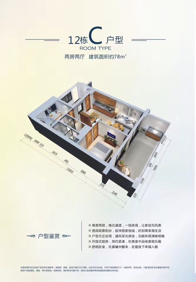 每个人心中有一片大海,每个人心里都有一个大海