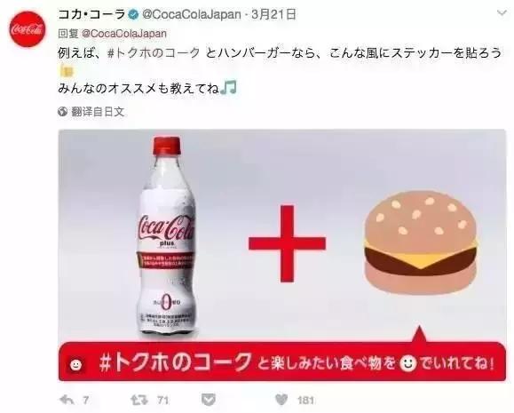 0热量0脂肪,0脂肪0热量的水24瓶