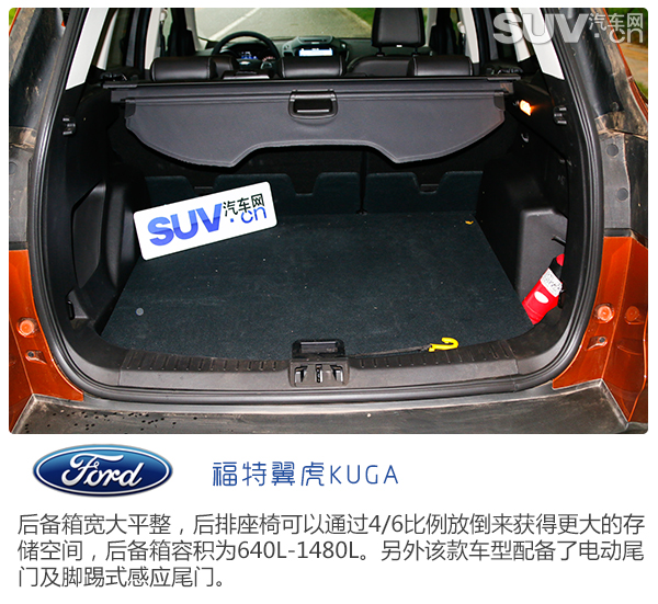 全新福特翼虎试驾,长安福特翼虎深度评测