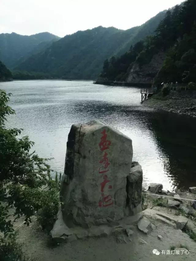 孟达天池一日游,孟达天池