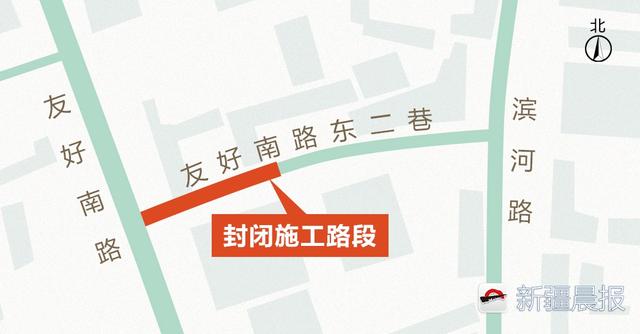 8月27日新疆新闻,7月19日新疆新闻