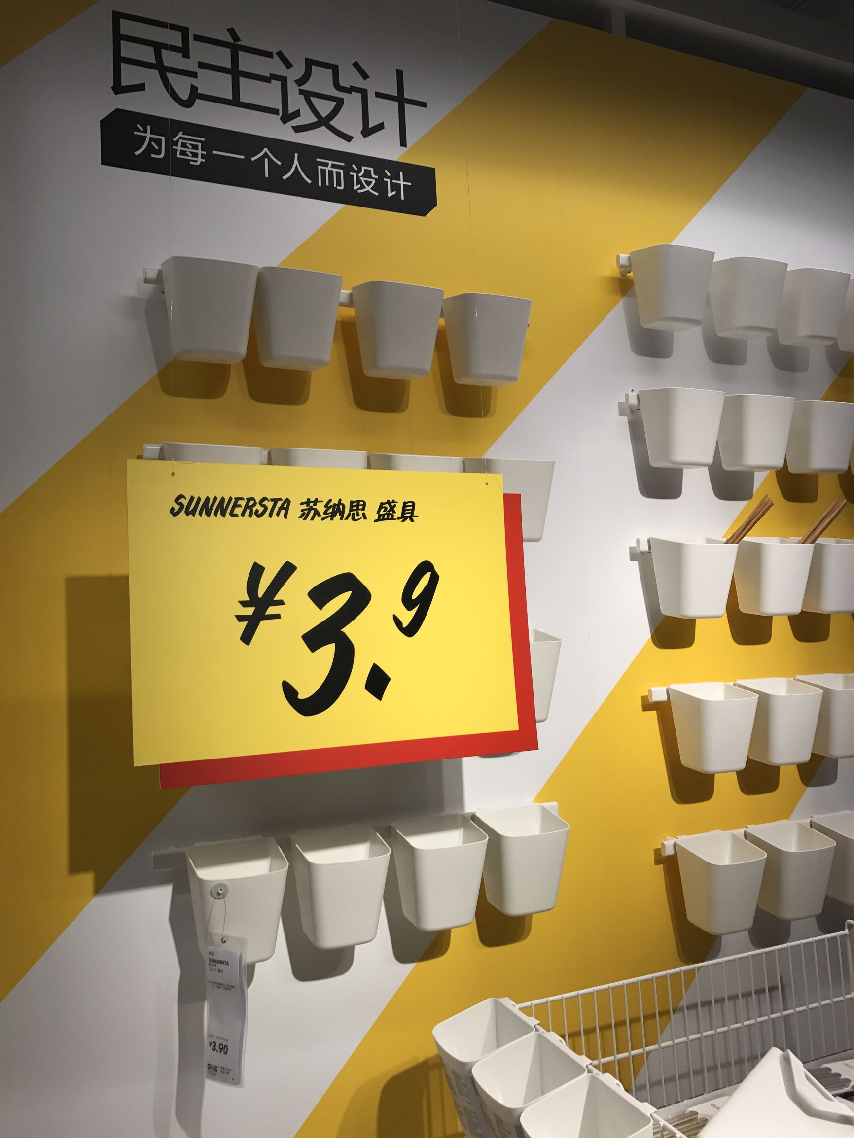 济南宜家必买好物推荐,济南宜家十大必买清单