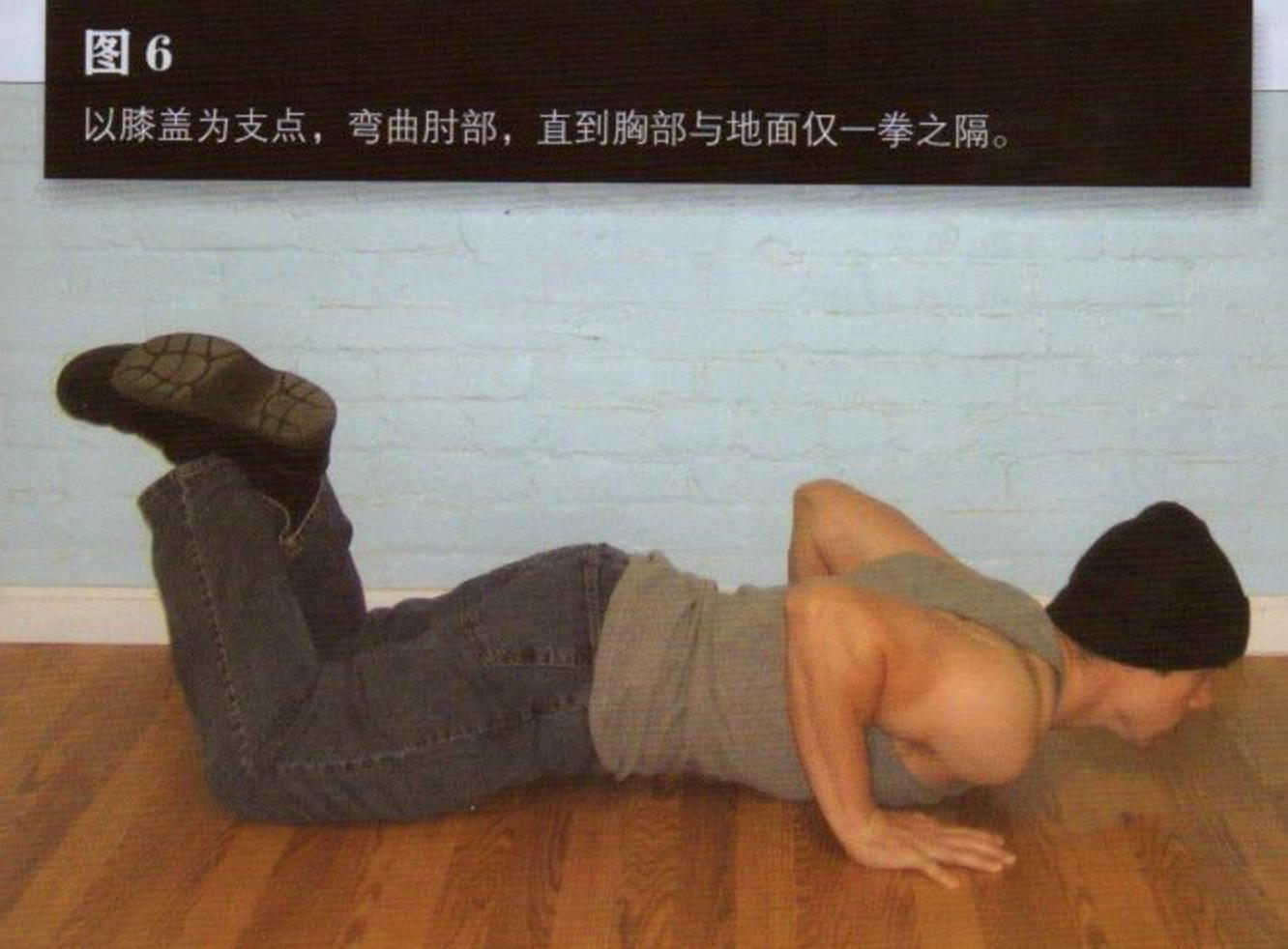 胸肌训练方法家里徒手俯卧撑细节,花式俯卧撑能练出胸肌吗