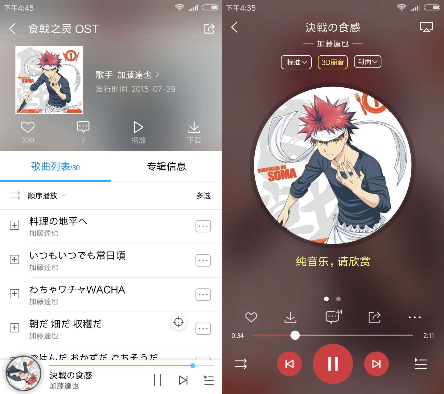 十月动漫新番：来酷狗宅基地一起享用传说中称霸二次元的美食番！