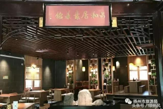 扬州清心斋素食餐厅地址,全国有名的素食餐厅