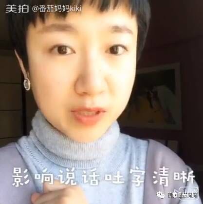 12岁孩子说话不清楚舌系带过短,2周岁8个月舌系带过短要不要剪