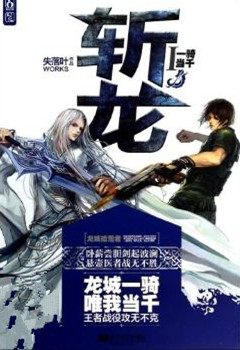 网络文学有什么好玩的小说,网络经典小说有哪些