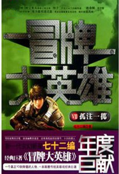 网络文学有什么好玩的小说,网络经典小说有哪些