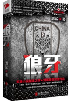 网络文学有什么好玩的小说,网络经典小说有哪些