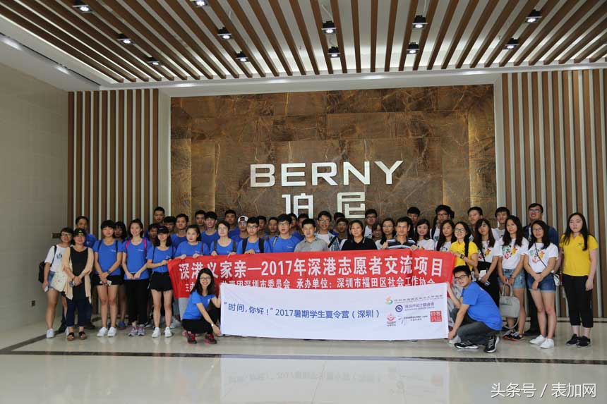 时间你好原唱完整版,时间你好