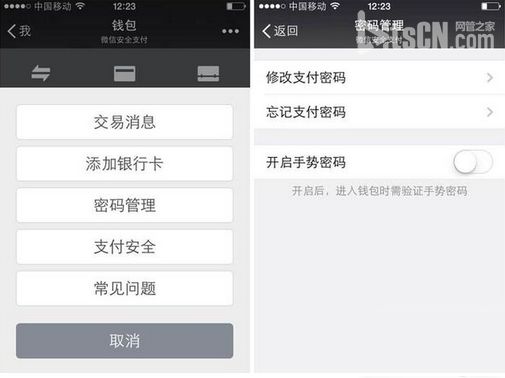 寰俊杞处姝ラ鍥捐В鍒囨崲鏀粯鏂瑰紡,寰俊鏀粯杞处鍒伴摱琛屽崱鎬庝箞鎿嶄綔