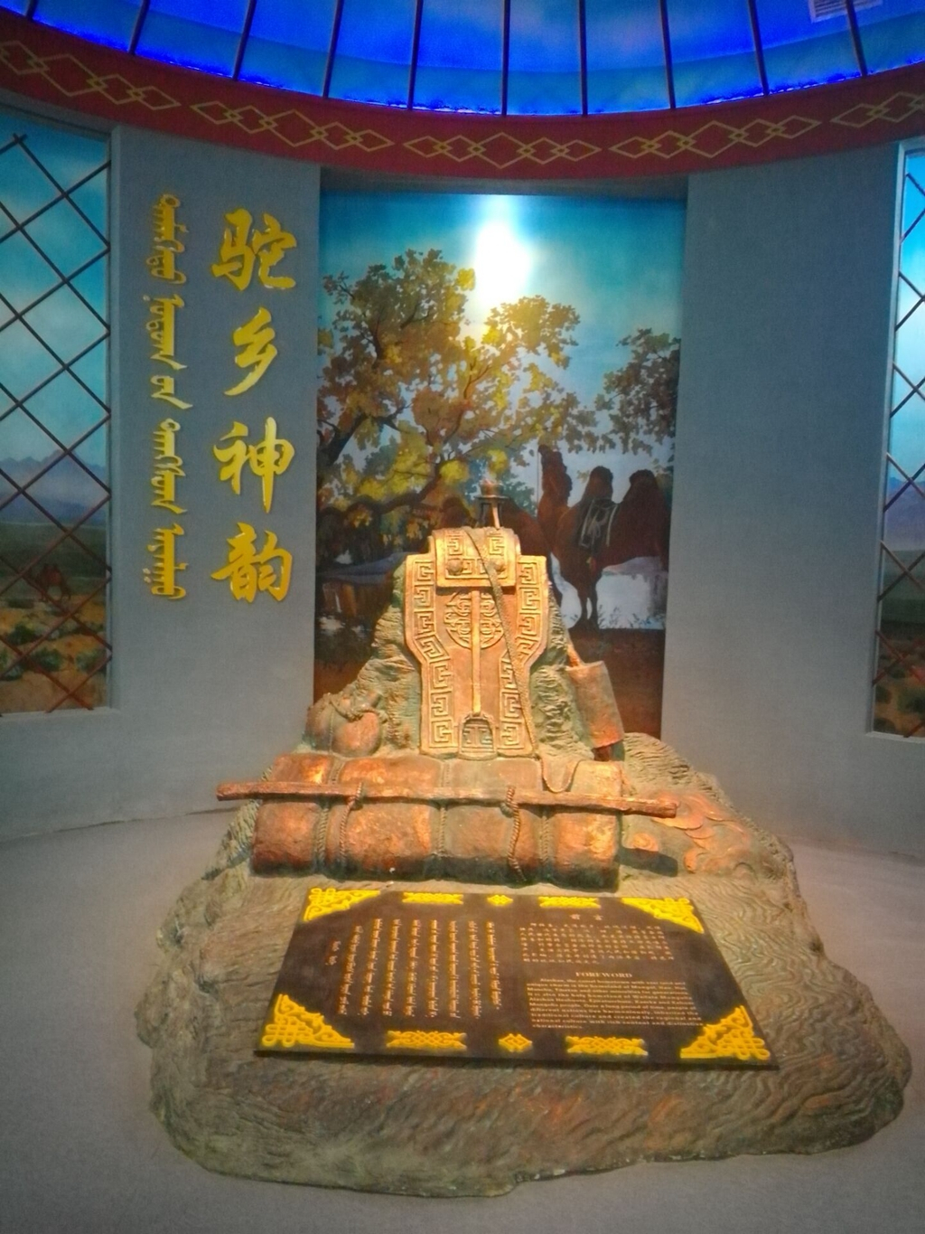 西安到阿拉善左旗自驾游攻略,西安到阿拉善三日游