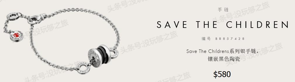 宝格丽专柜限时特价,宝格丽官网下单82折