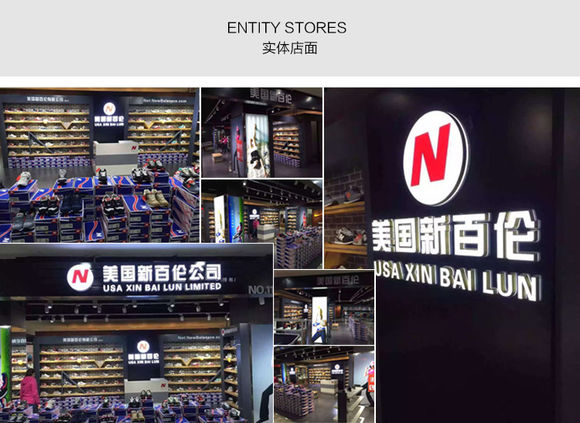 newbalance在抵制名单吗,被抵制的品牌名单newbalance