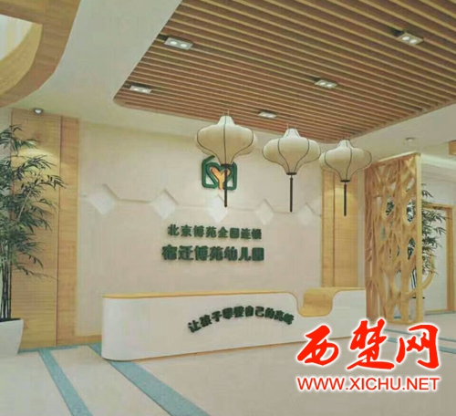 宿迁朗诗雅苑幼儿园,宿迁市香榭丽幼儿园