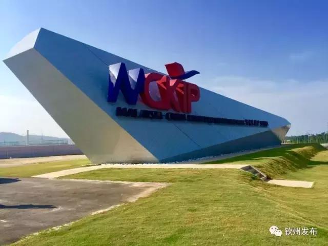 期待!微电影《我在钦州等你》赴关丹取景,将展现中马两国深厚情谊