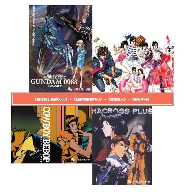 「无责诚推」宇宙中的安魂曲——《星际牛仔》上