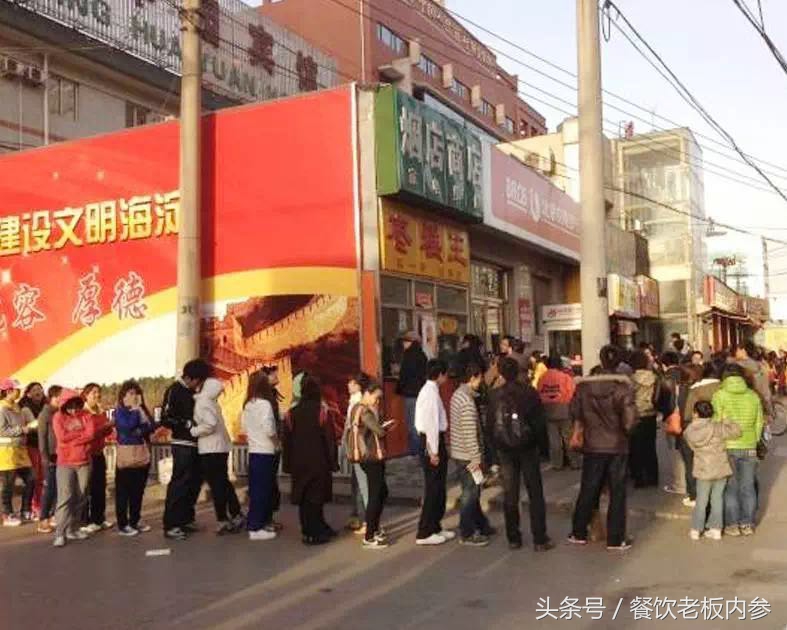 五道口枣糕王到底好不好吃,正宗五道口枣糕王是怎么做的