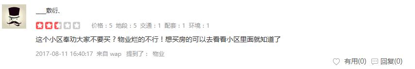 昆山世茂东壹号最好的楼盘,昆山东晶国际花园最好楼盘