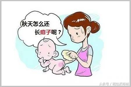 夏季防大人痱子小妙招,防止痱子用什么方法消除最快